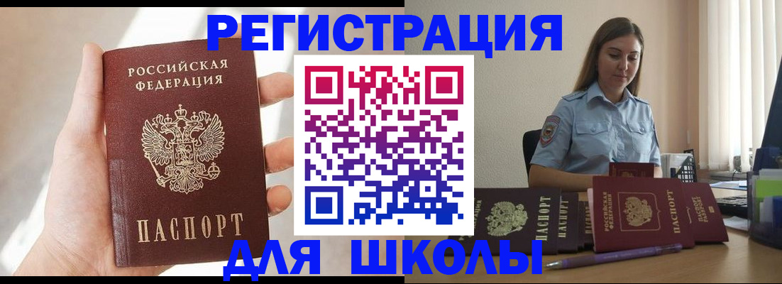 прописка поиск в Новоульяновске